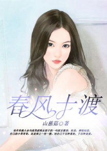 主角有个基地的抗日小说