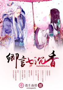 黑暗鹰犬