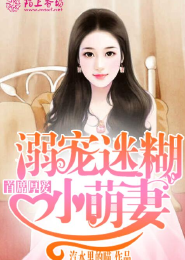 萧鼎解释碧瑶结局