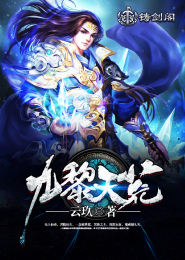 末世重生老公是丧尸