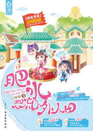 泪痕异域游