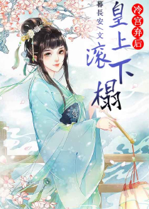 铠神至尊