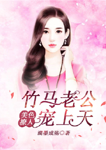 张无忌穿越在都市秒年