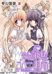 可爱淘的小说作品集百度云