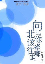 张根锡王的男人