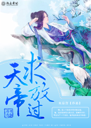 王俊凯之古代小公主