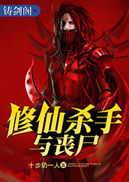 无常的日常