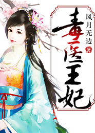 秦时明月之聚散流沙