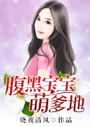 重生：我不是花痴女