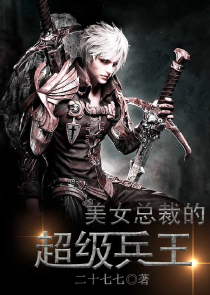 江山策美人军师