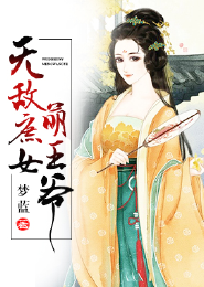 心有不甘小说情挽