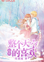花重锦官城小说