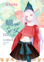 姓夏小说