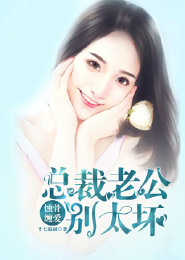 无极倾城最后爱的是谁