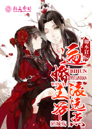 冷香娆：废柴小姐倾天下