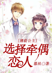成仙从娶妻生子开始