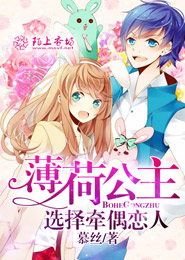 踏碎星河来寻你