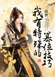 超神次元