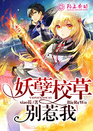 罗莉无神光
