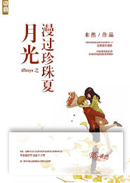 诡异复苏：吾身所立，即是禁区