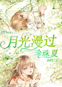 御宠狂妃：王爷有种单