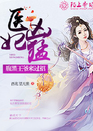 芳时歇是什么意思