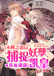 乾坤道：轮回七劫