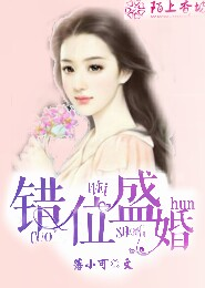 我家，那位挂了