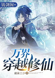 魔法之光