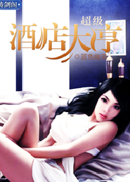 极致天兵