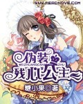 大道御魔