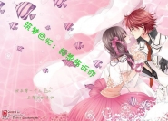 女忍者魔宝传