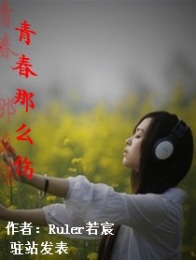 最强学院一只火凤凰全文免费