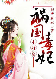 八个校花倒追的小说