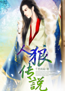 强取豪夺：野性娇妻难驯服