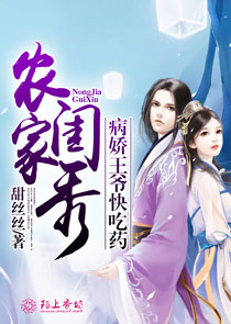 霸权总裁，请滚开