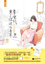 女主她画风魔幻[红楼+剑三]