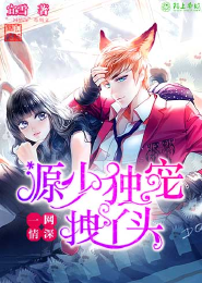 多情帅小哥