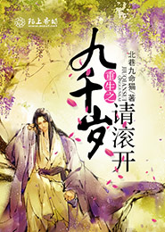 qq西游玄灵天师技能