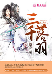 爱情公寓里的小道士