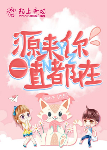 朱可娃传免费阅读