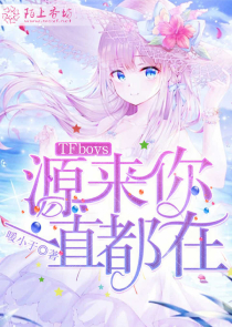 龙行天下龙少全文免费