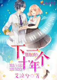 妻令最大：天后娇妻不好惹
