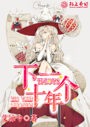 暗夜囚欢总裁老公超任性免费下载