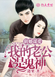 无限曙光结局是什么