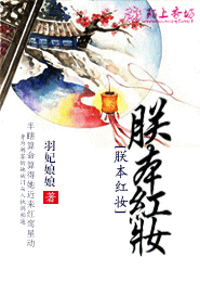 超级泡妞系统第二部121