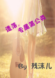 女将军和她的女皇陛下