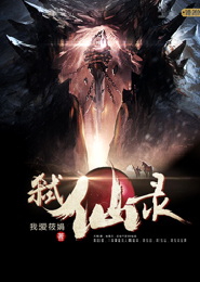 瘾婚试爱，总裁的心尖宠