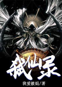 反串女影帝txt下载