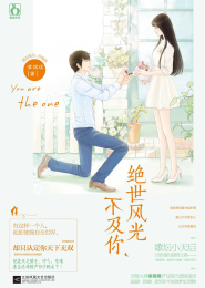 总裁邪魅一笑